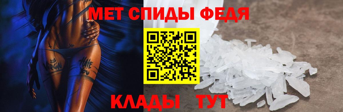 АМФЕТАМИН Розовый Бузулук