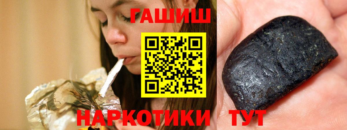 Бузулук  ГАШ AMNESIA HAZE  ГАШ Ice-O-Lator  Вход с VPN 