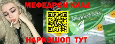 ECSTASY Кулебаки