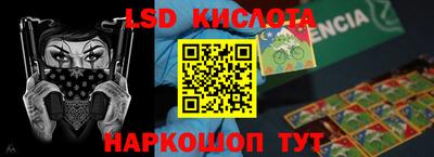гидропоника Кумертау