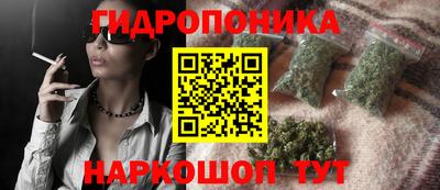 дистиллят марихуана Кунгур