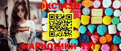 ECSTASY Кулебаки