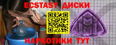 ECSTASY Кулебаки