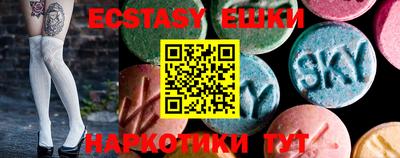 ECSTASY Кулебаки