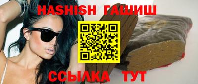 дистиллят марихуана Кунгур
