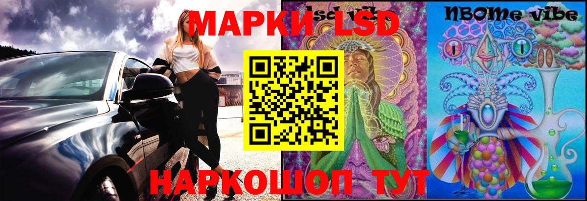 Бузулук  ЛСД экстази ecstasy  Вход с VPN 