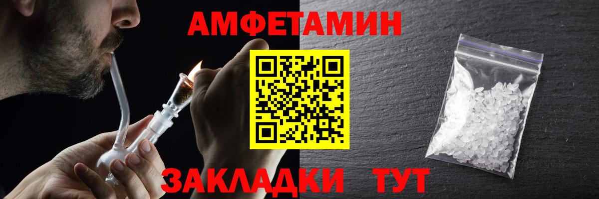 Бузулук  МЕТАМФЕТАМИН  Вход с VPN  Метамфетамин винт 