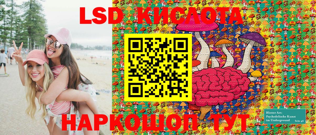 Бузулук  Марки N-bome  Вход с VPN  где продают наркотики  Марки N-bome 1,8мг 
