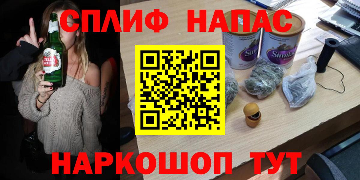 Бузулук  Марихуана SATIVA & INDICA  Бошки марихуана семена  Вход с VPN  Канабис THC 21% 
