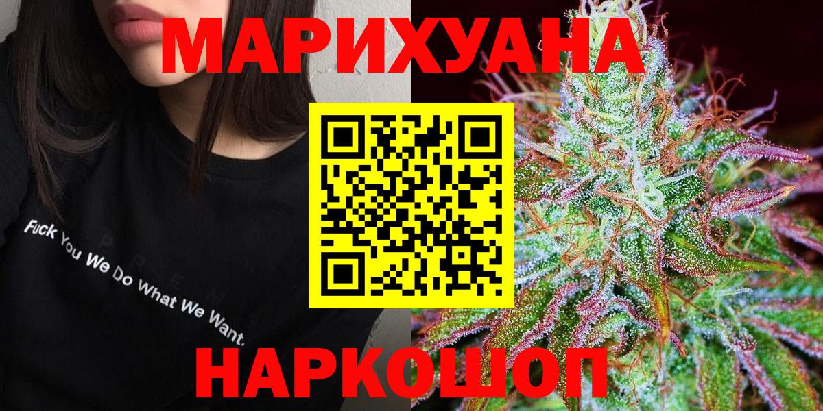 Бошки марихуана гибрид Бузулук